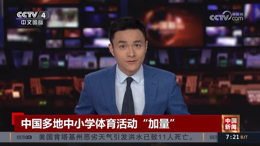 卡利亞里和