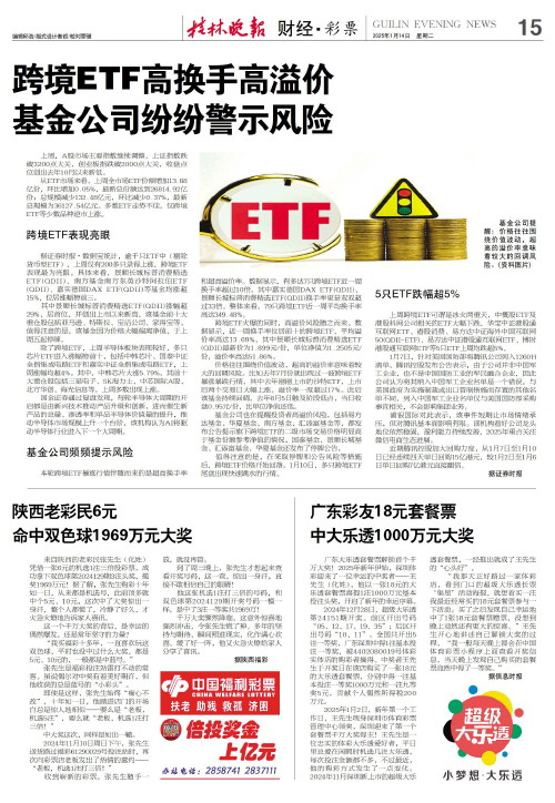 以其出色的