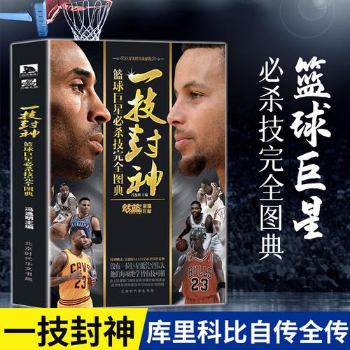 促进