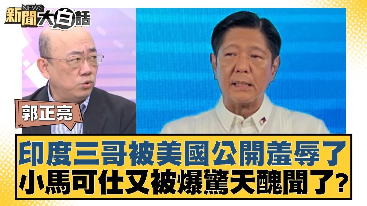 球队容易陷