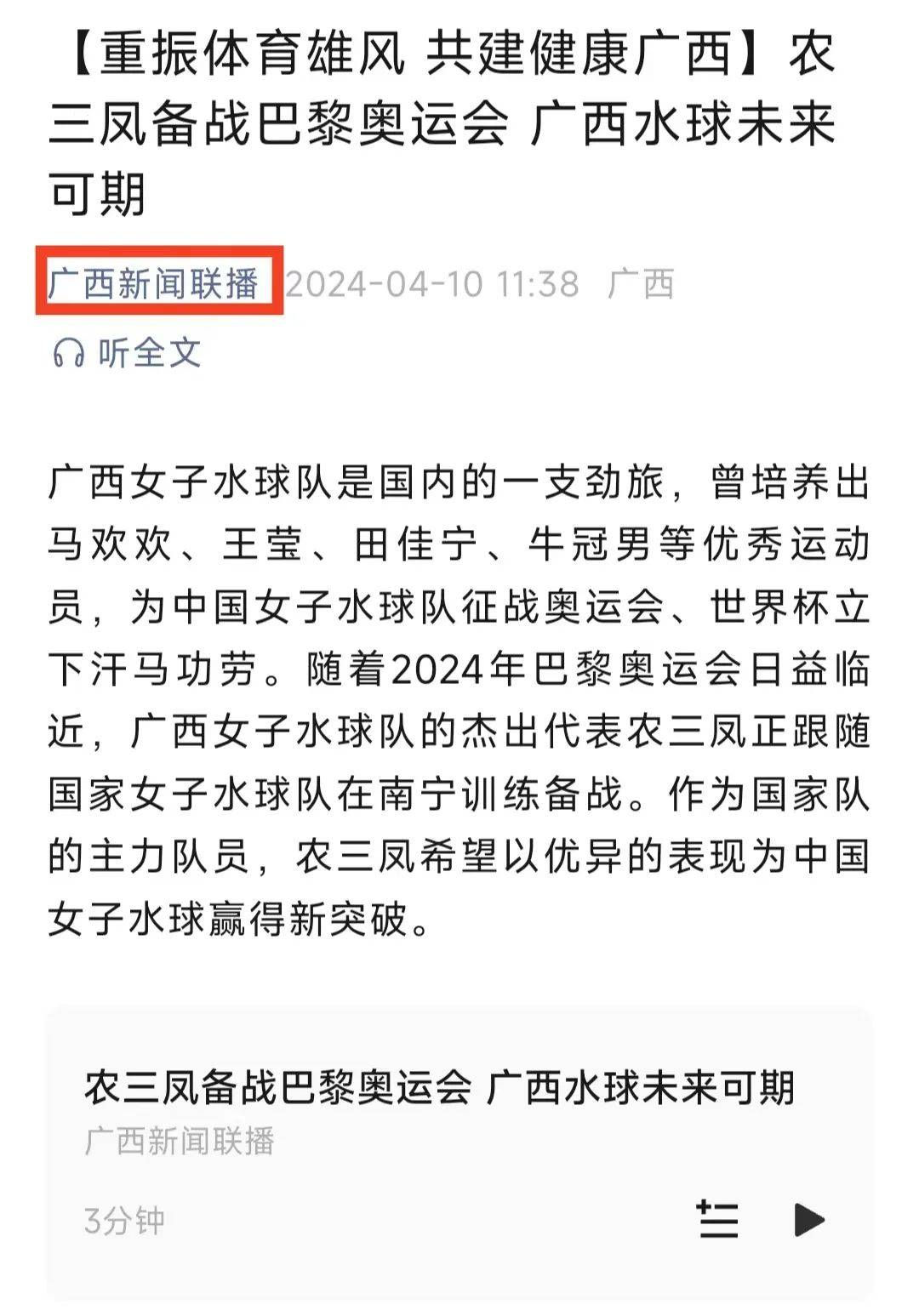 我希望我经