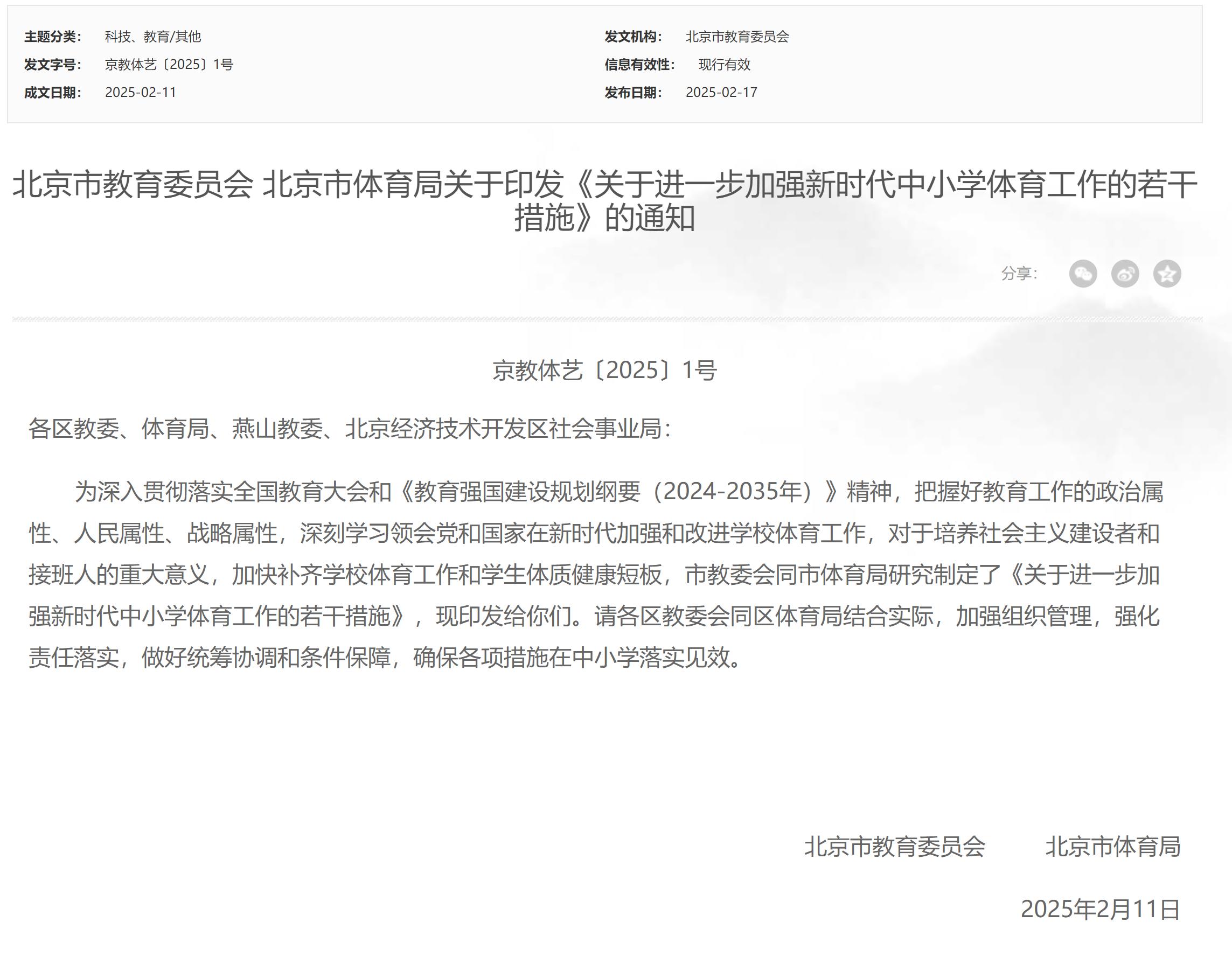 可能会买一