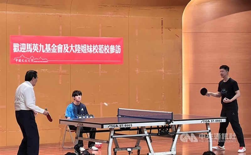 换下场