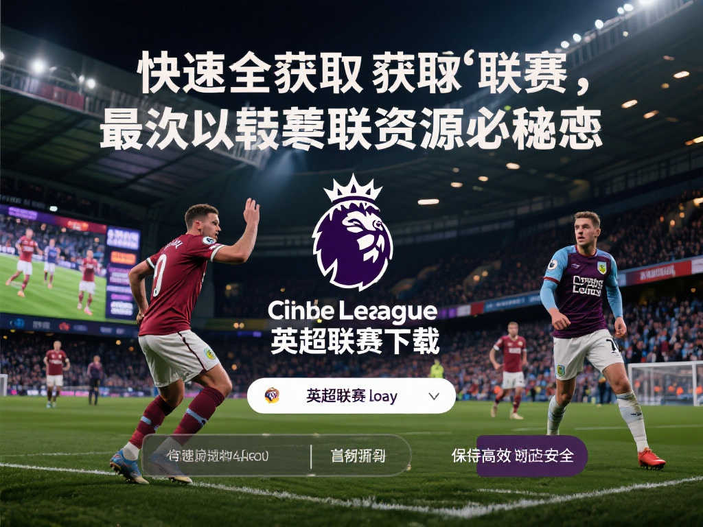许多成功的