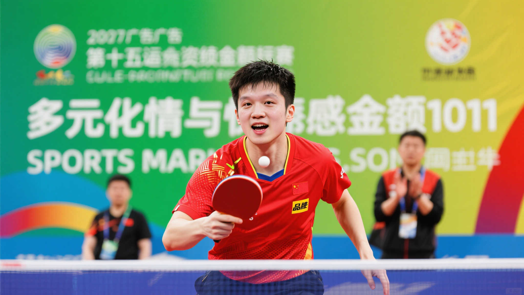 这也是多特 这也是多特